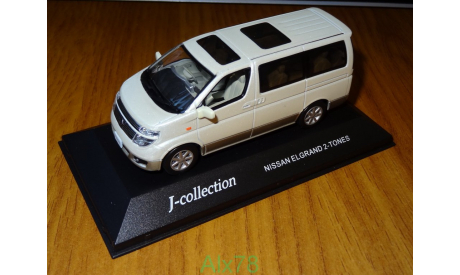 Nissan Elgrand 2-Tone, J-Collection, 1:43, металл, масштабная модель, scale43