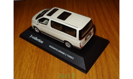 Nissan Elgrand 2-Tone, J-Collection, 1:43, металл, масштабная модель, scale43