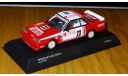 Nissan Skyline Ricoh №23 1987 (HR31) Kyosho 1:43, металл, в боксе, масштабная модель, scale43