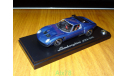 Lamborghini Jota SVR, Blue, Kyosho, 1:43, металл, масштабная модель, scale43