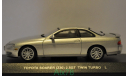 Toyota Soarer Z30 2,5 GT Twin Turbo L, Silver, Kyosho, 1:43, металл, масштабная модель, scale43