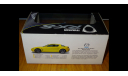 Mazda RX8, Yellow, LHD, M-Tech Epoch, 35th Tokyo Motor Show 2001, 1:43, металл, масштабная модель, Epoch MTECH, scale43