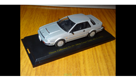 Nissan Silvia Coupe Turbo RS-X, 1983, Norev, 1:43, Металл, масштабная модель, scale43