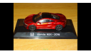 Honda NSX 2016, 1:43, металл, масштабная модель, scale43, Altaya