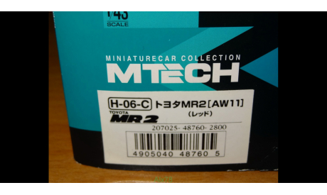 Toyota MR 2 AW11, 1984, M-Tech, 1:43, металл, масштабная модель, scale43, Epoch MTECH