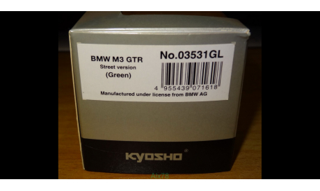 BMW M3 GTR Street Version, Green, Kyosho, 1:43, металл, масштабная модель, scale43