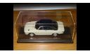 Mazda Luce Rotary Coupe (1969), Norev, 1:43, металл, масштабная модель, scale43