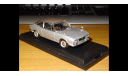 Isuzu 117 Coupe (1968), Norev, 1:43, металл, масштабная модель, scale43