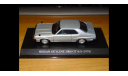 Nissan Skyline 2000 GT-E-S 1978, Aoshima Dism, 1:43, металл, масштабная модель, scale43