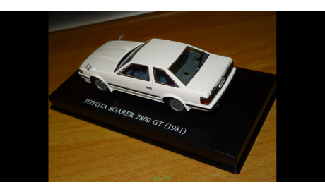 Toyota Soarer 2800 GT 1981, Aoshima Dism, 1:43, металл, масштабная модель, scale43