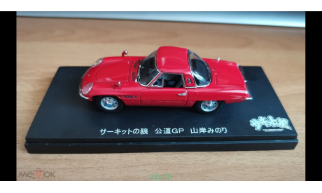Mazda Cosmo Sport The Circuit Wolf, Kyosho, 1:43, металл, масштабная модель, scale43
