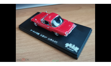 Mazda Cosmo Sport The Circuit Wolf, Kyosho, 1:43, металл, масштабная модель, scale43