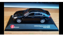 Nissan Skyline Sedan 2006, Black, J-Collection, 1:43, металл, масштабная модель, scale43