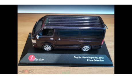 Toyota Hiace Super GL 2012, J-Collection, 1:43, металл, масштабная модель, scale43