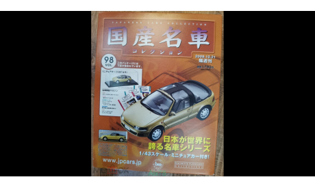 Toyota Sera (1990) Японская журналка №98, 1:43, металл, Box, масштабная модель, scale43, Norev