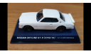 Nissan Skyline GT-R (kpgc10), 1:64, Konami, металл, масштабная модель, scale64