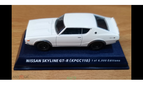 Nissan Skyline GT-R (kpgc110), 1:64, Konami, металл, масштабная модель, scale64