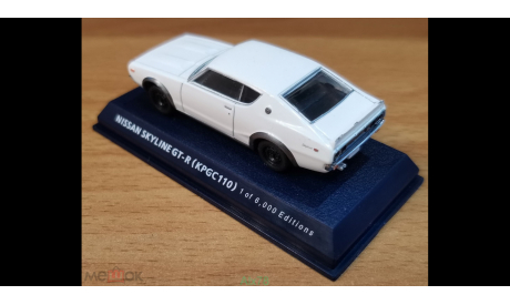 Nissan Skyline GT-R (kpgc110), 1:64, Konami, металл, масштабная модель, scale64