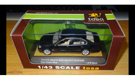 Toyota Aristo S300 Walnut Package JZS160, Dark Green Mica, Tosa, 1:43, металл, масштабная модель, scale43