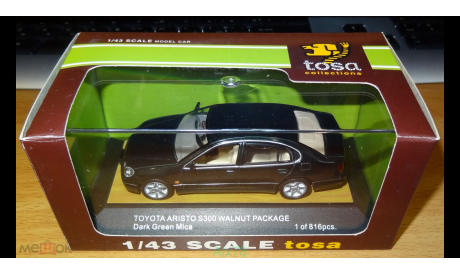Toyota Aristo S300 Walnut Package JZS160, Dark Green Mica, Tosa, 1:43, металл, масштабная модель, scale43