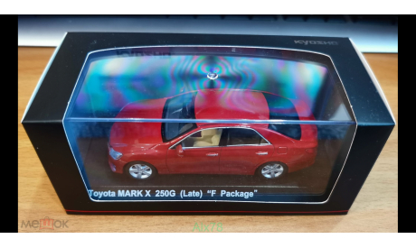 Toyota Mark X 250G (Late), Kyosho, 1:43, металл, масштабная модель, scale43