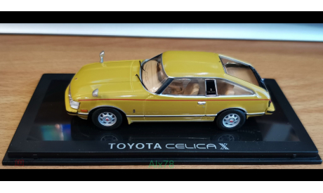 Toyota Celica XX 1980, Norev, 1:43, металл, масштабная модель, scale43