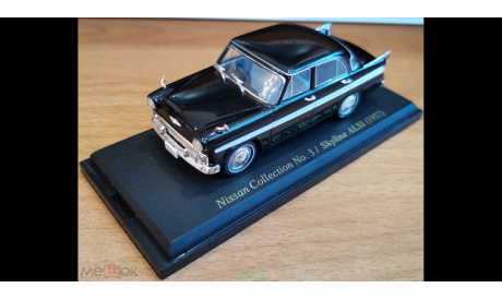 Nissan Skyline ALSI (1957), Norev, 1:43, металл, масштабная модель, scale43, Hachette