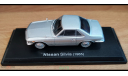 Nissan Silvia 1965, Norev, 1:43, металл, масштабная модель, scale43, Hachette