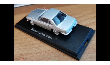 Nissan Silvia 1965, Norev, 1:43, металл, масштабная модель, scale43, Hachette