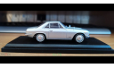 Nissan Silvia 1965, Norev, 1:43, металл, масштабная модель, scale43, Hachette