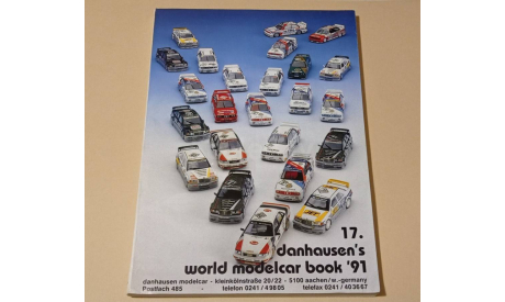 Каталог World Modelcar Book ’91, новый, литература по моделизму