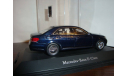 MERCEDES  BENZ  E KLASSE W212  2013 ELEGANCE, масштабная модель, 1:43, 1/43, Kyosho, Mercedes-Benz