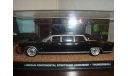 LINCOLN CONTINENTAL STRETCHED LIMOUSINE JAMES BOND 007, масштабная модель, 1:43, 1/43, The James Bond Car Collection (Автомобили Джеймса Бонда)