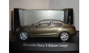 MERCEDES BENZ E KLASSE COUPE, масштабная модель, 1:43, 1/43, Schuco, Mercedes-Benz