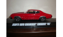 CHEVROLET CHEVELLE SS  1970, масштабная модель, Greenlight Collectibles, 1:43, 1/43