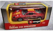 Ferrari F40 Evoluzione red  1-43 Burago cod.4168, масштабная модель, scale43