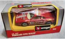 Ferrari GTO Rally red 1-43 Burago cod.4107, масштабная модель, scale43
