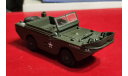 Ford GPA Amphibian 1945 USA 1-43 Victoria, масштабная модель, scale43