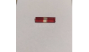 Светосигнальная балка , Мигалка красный цвет Тип 6 в масштабе 1:43, запчасти для масштабных моделей, scale43
