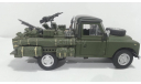 Land Rover Series III Pickup Army от производителя Cararama/Hongwell в масштабе 1:43, масштабная модель, scale43, Bauer/Cararama/Hongwell