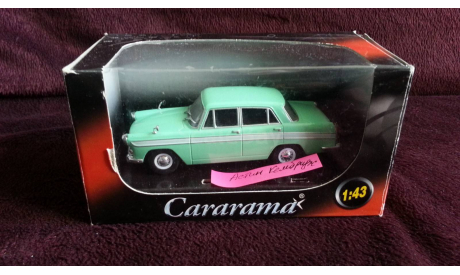 Austin Cambridge от производителя Cararama/Hongwell, масштабная модель, 1:43, 1/43, Bauer/Cararama/Hongwell