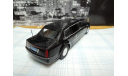 Cadillac Presitental Limousine от производителя Luxury Diecast в 43 масштабе, масштабная модель, 1:43, 1/43, Luxury Diecast (USA)