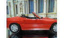 BMW Z1 от производителя Schabak №1160 в масштабе 1:43, масштабная модель, scale43