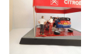 Citroen Xsara WRC No.4 от производителя iXO в 1:43 масштабе, масштабная модель, 1/43, DeAgostini Rally Car Collection (by IXO), Citroën