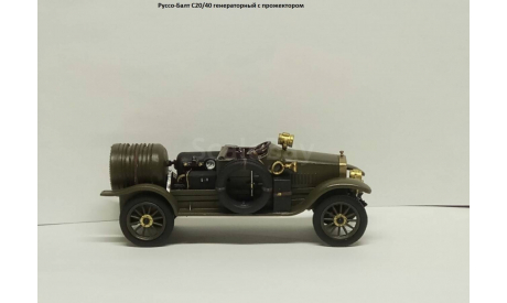 Руссо-Балт С20/40 с прожектором в масштабе 1:43, масштабная модель, Руссо Балт, scale43