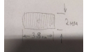 Комплект Оптика противотуманная фара (с рефлением) 3.8мм*2мм в масштабе 1:43, запчасти для масштабных моделей, scale43