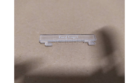 Шильдик для модели Ford Capri Карарама от производителя Cararama в масштабе 1:43, запчасти для масштабных моделей, scale43