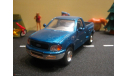 Ford F-150 Pick Up с прицепом, масштабная модель, 1:43, 1/43, Yat Ming/Road Signature