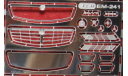 Сборная модель (кит) Газ 31105 пикап ’ТРЭКОЛ’ в 43 масштабе, сборная модель автомобиля, scale43, Мастерская Amour