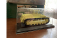 Трактора 1:43, масштабная модель, scale43